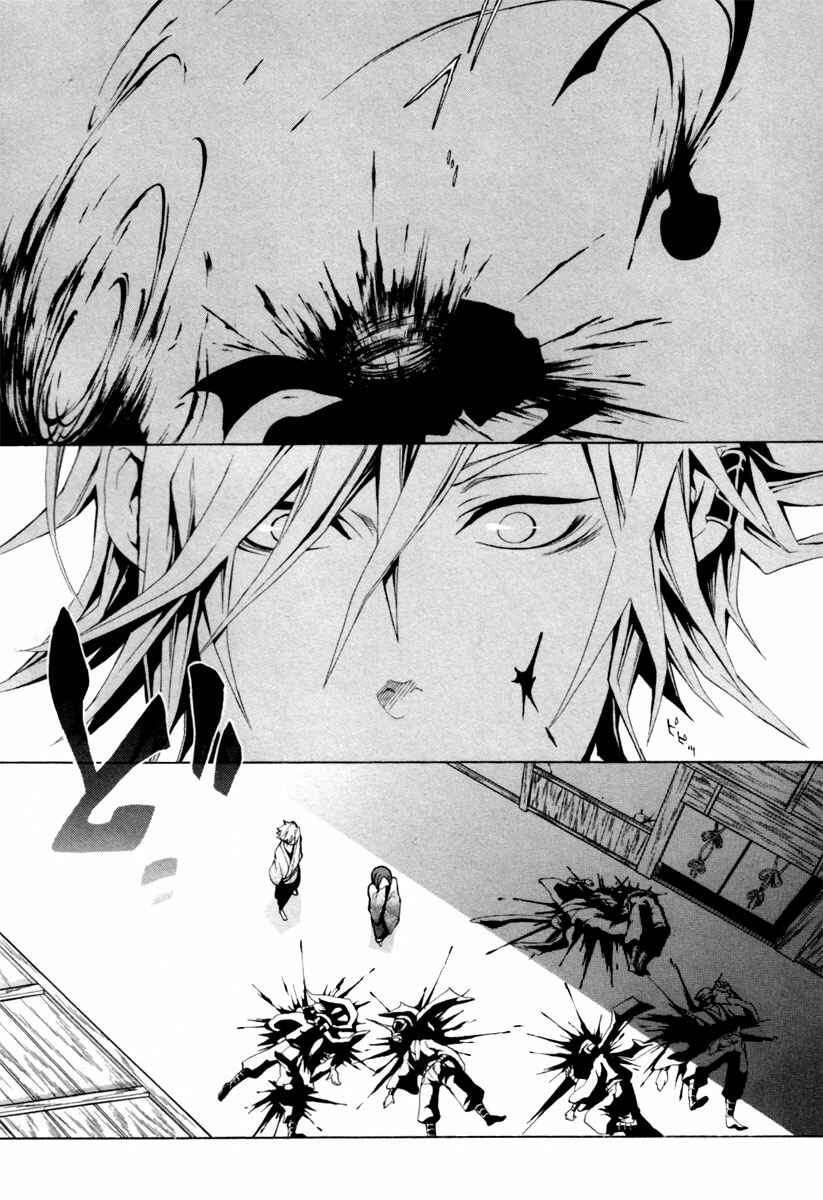 Page 16 Chapter 2 Donten ni Warau