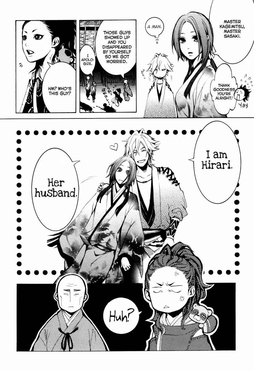 Page 18 Chapter 2 Donten ni Warau