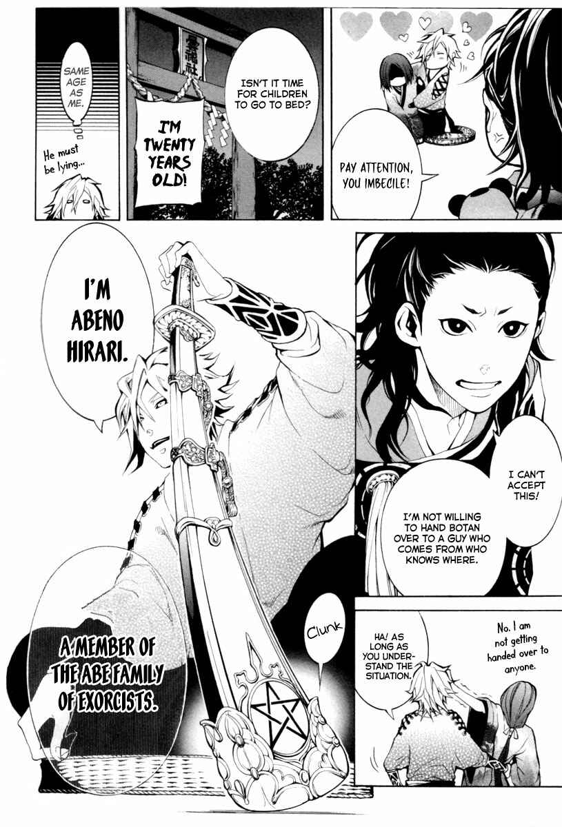 Page 20 Chapter 2 Donten ni Warau
