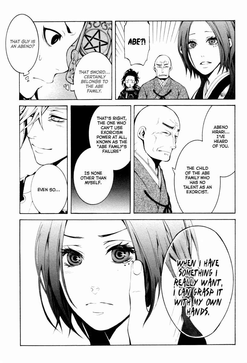 Page 21 Chapter 2 Donten ni Warau