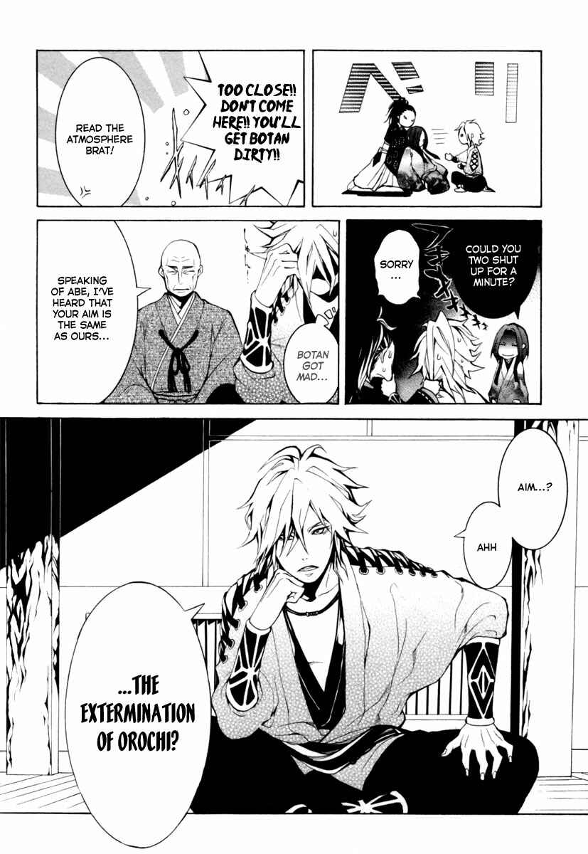 Page 22 Chapter 2 Donten ni Warau