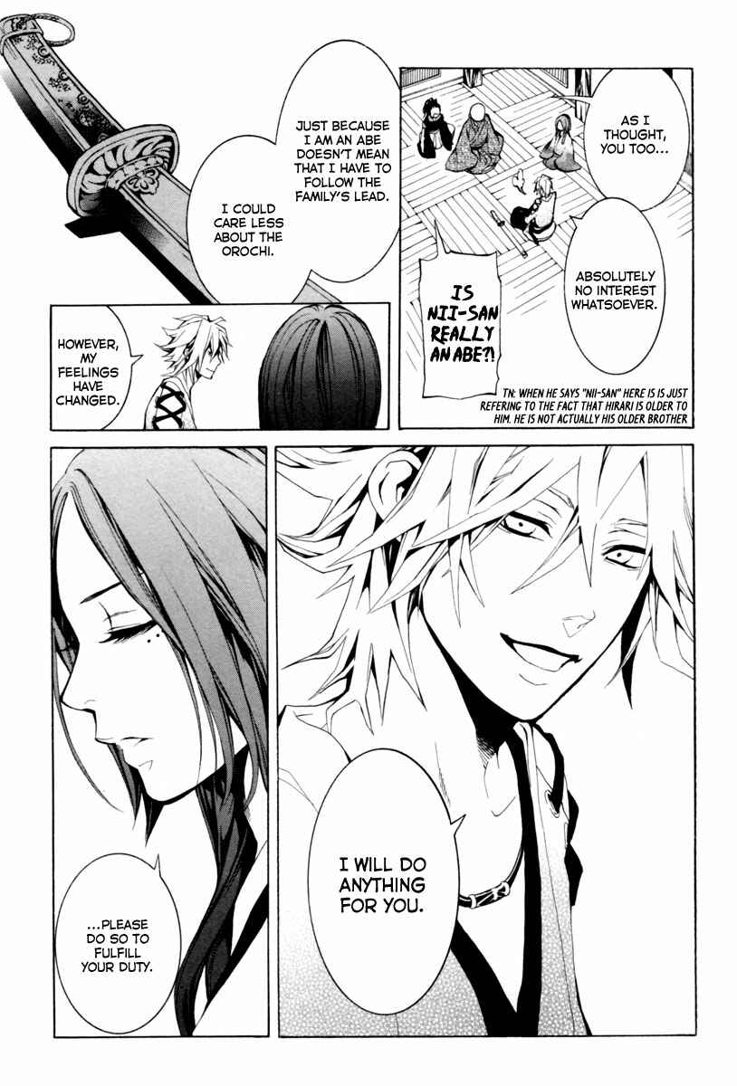 Page 23 Chapter 2 Donten ni Warau