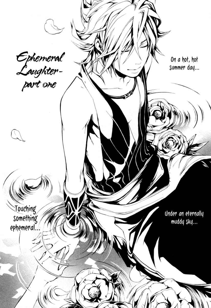 Page 3 Chapter 2 Donten ni Warau