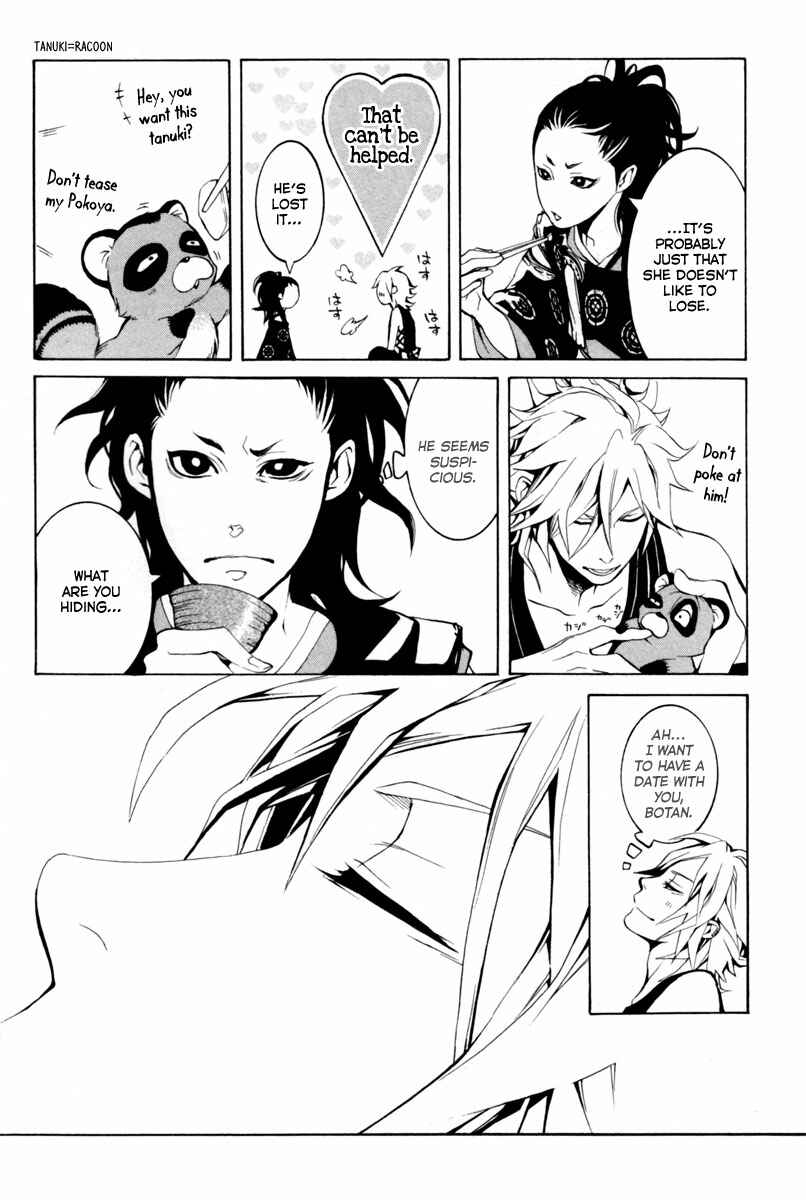Page 30 Chapter 2 Donten ni Warau