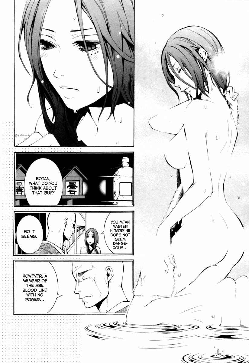 Page 32 Chapter 2 Donten ni Warau