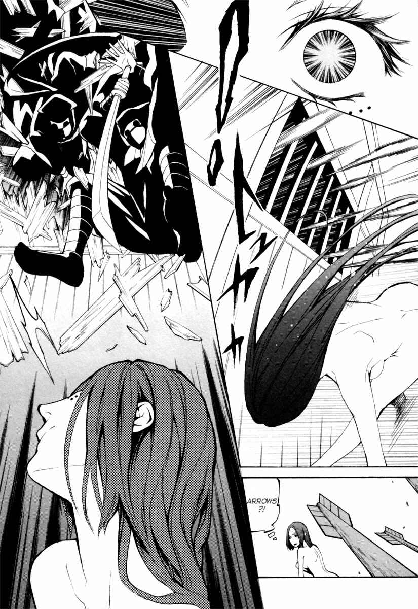 Page 34 Chapter 2 Donten ni Warau