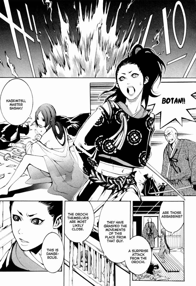 Page 35 Chapter 2 Donten ni Warau