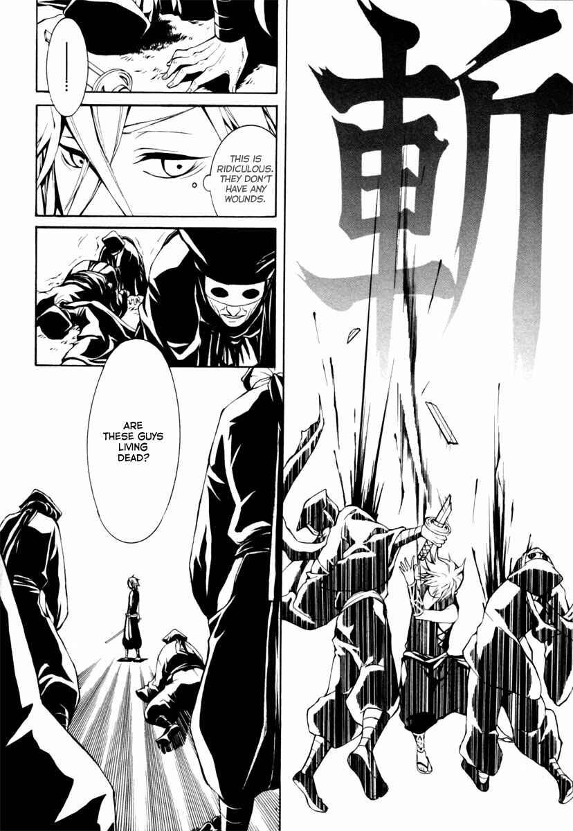 Page 38 Chapter 2 Donten ni Warau