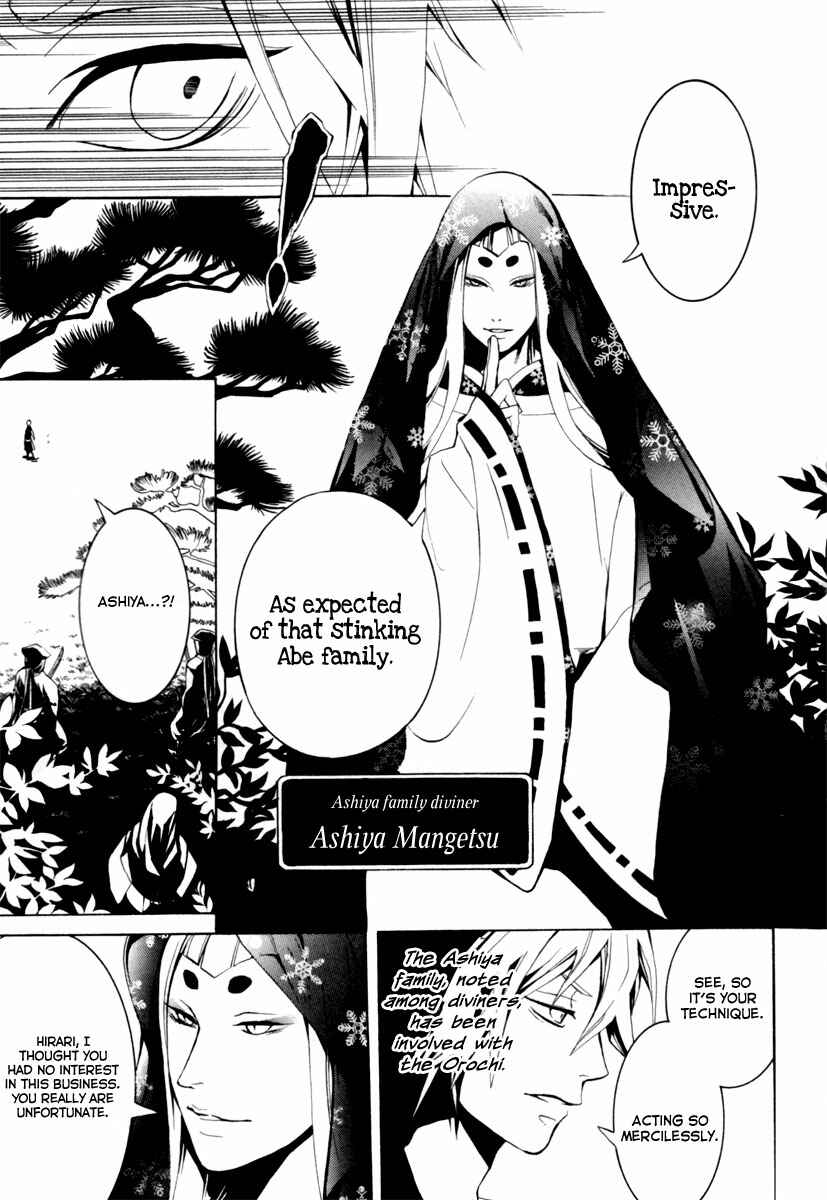Page 39 Chapter 2 Donten ni Warau