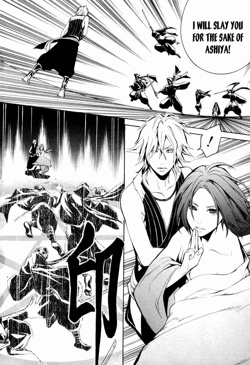 Page 40 Chapter 2 Donten ni Warau