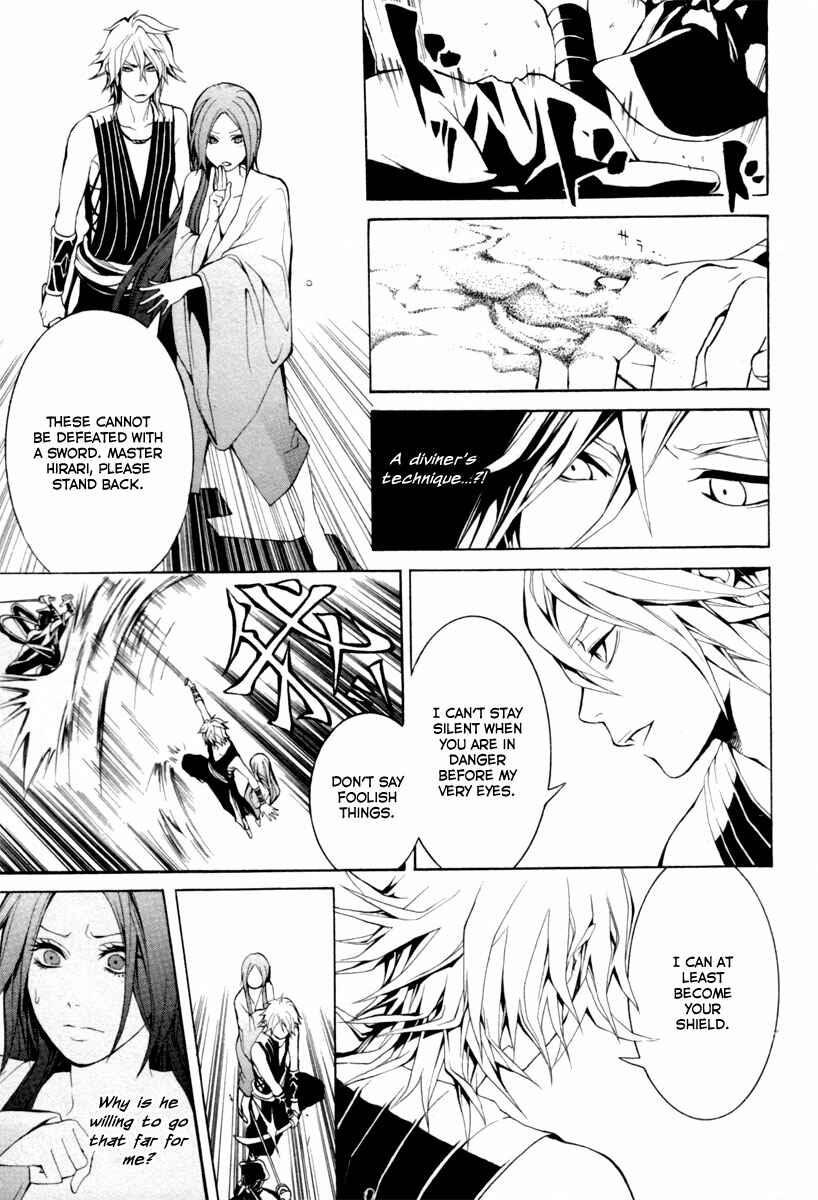 Page 41 Chapter 2 Donten ni Warau