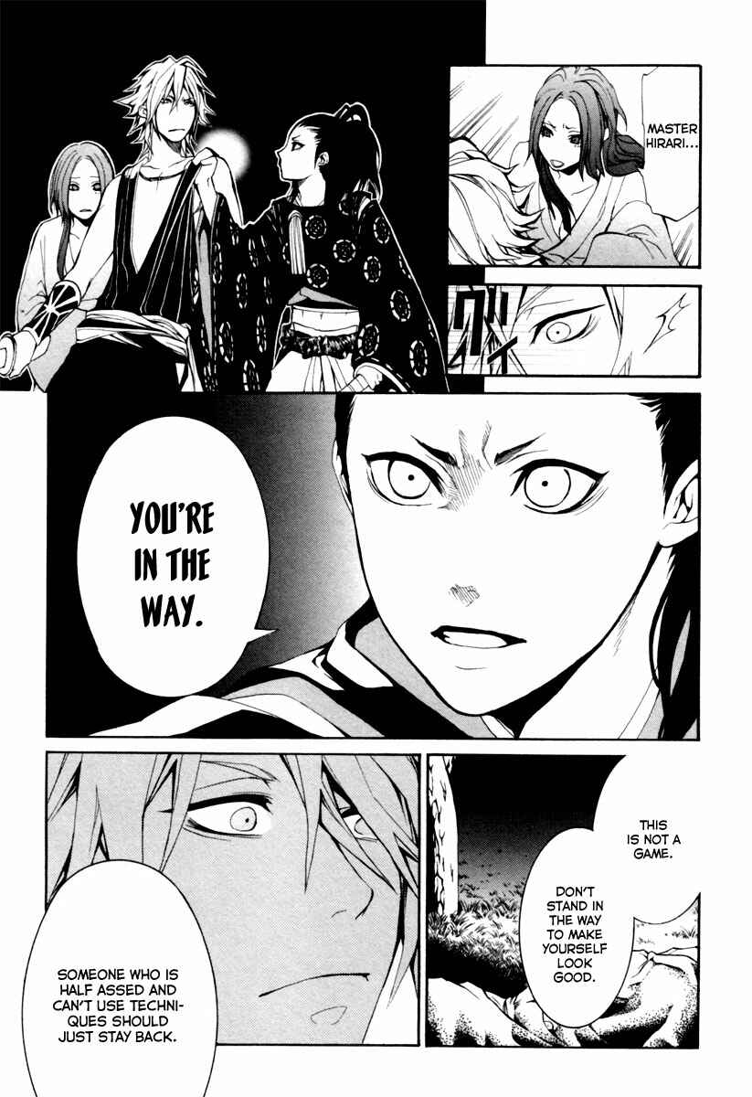 Page 42 Chapter 2 Donten ni Warau