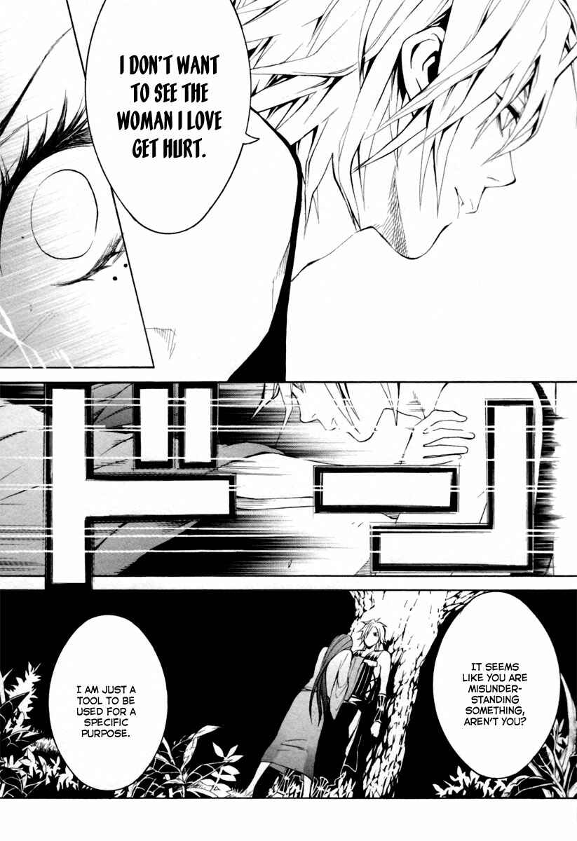Page 45 Chapter 2 Donten ni Warau