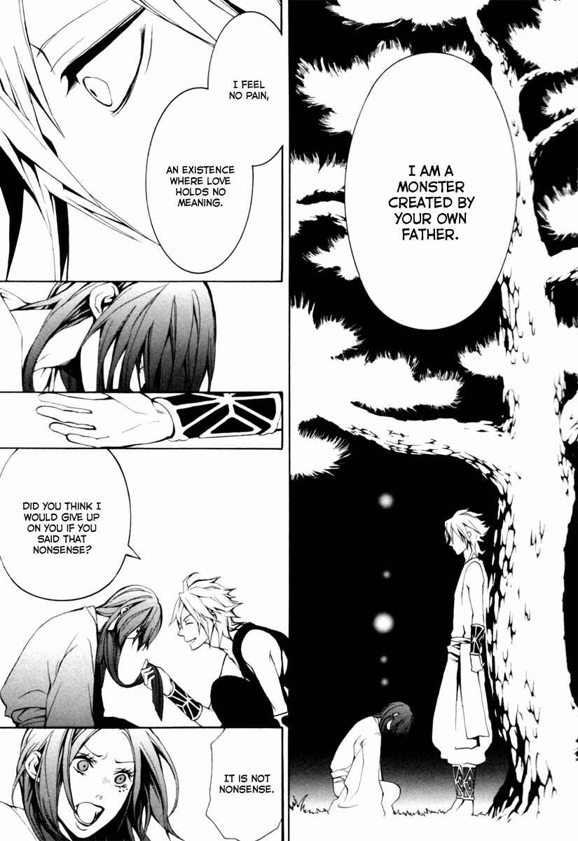 Page 47 Chapter 2 Donten ni Warau