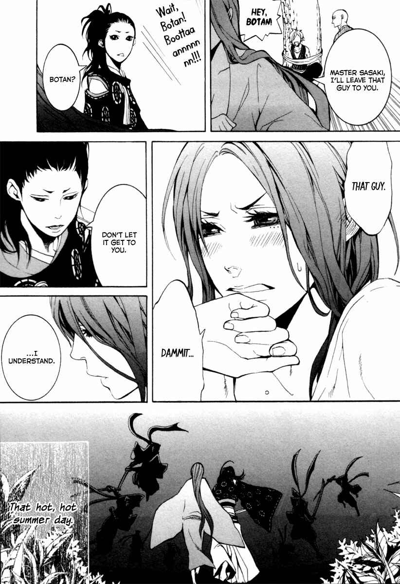 Page 49 Chapter 2 Donten ni Warau