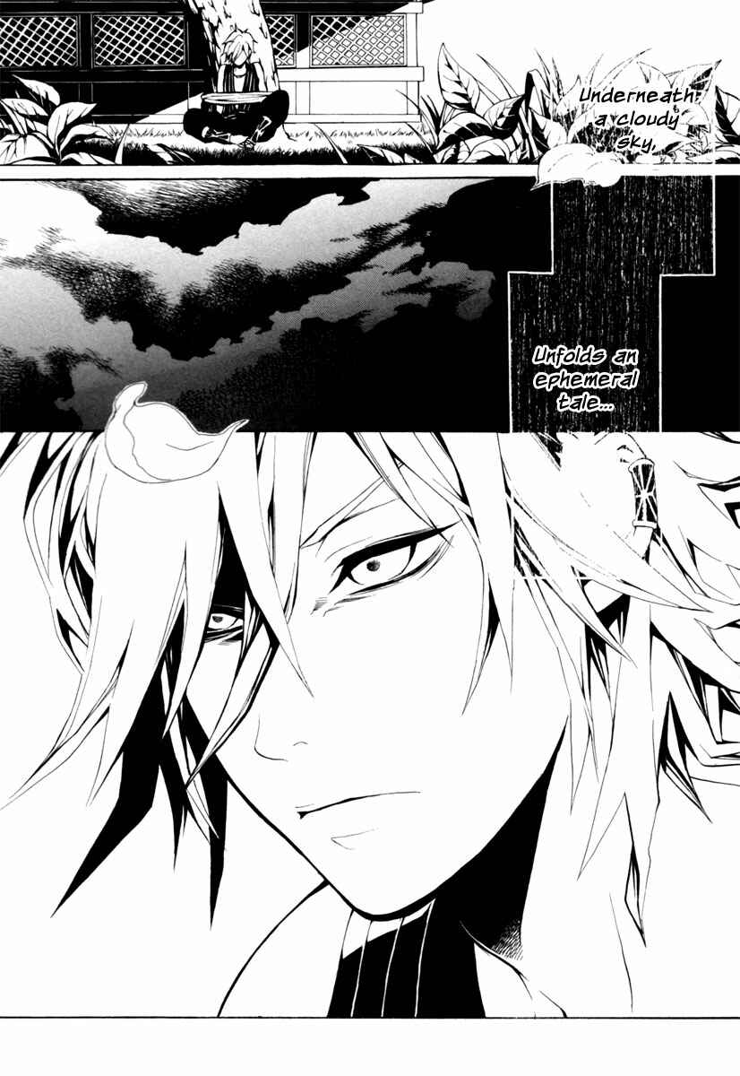 Page 50 Chapter 2 Donten ni Warau