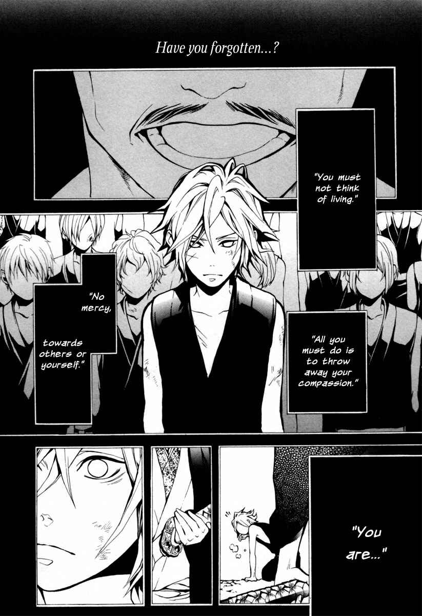 Page 51 Chapter 2 Donten ni Warau