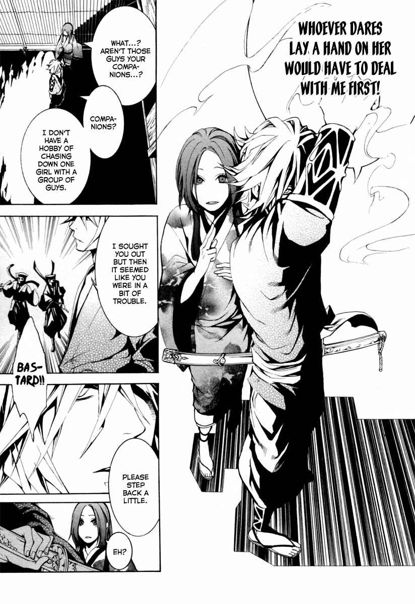 Page 7 Chapter 2 Donten ni Warau