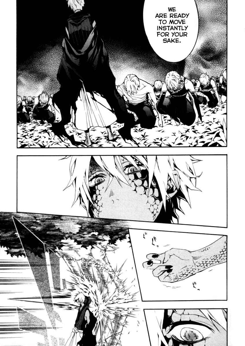 Page 10 Chapter 26 Donten ni Warau
