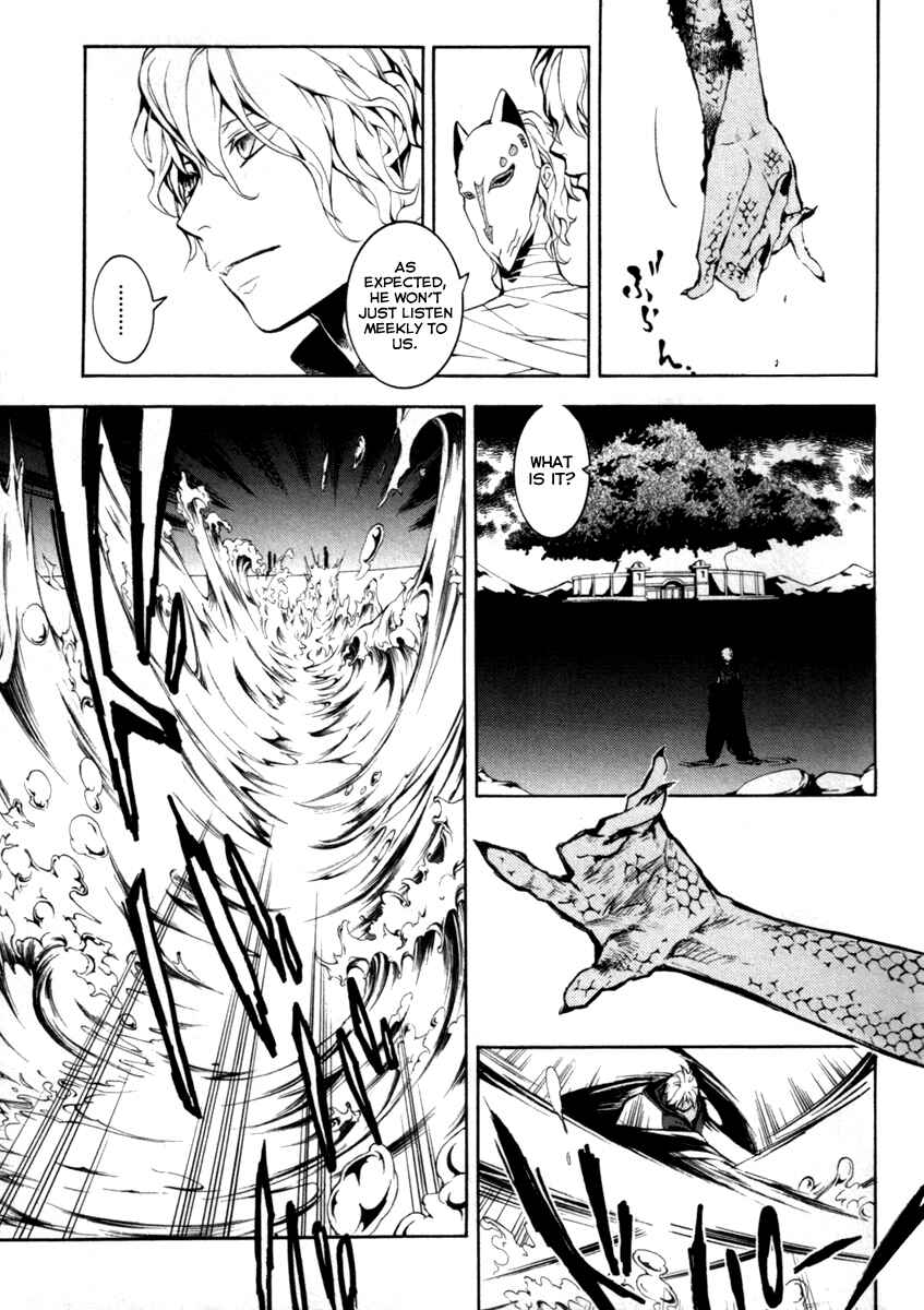 Page 11 Chapter 26 Donten ni Warau