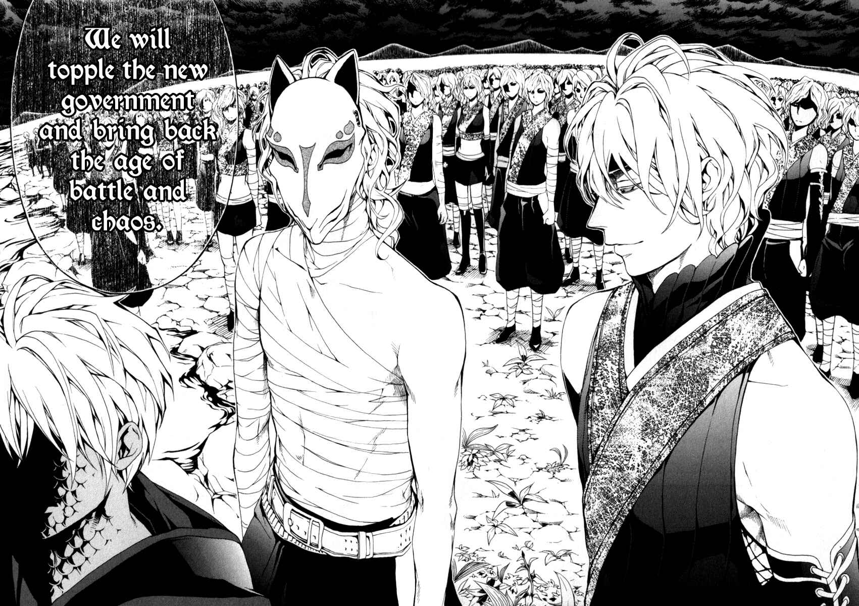 Page 15 Chapter 26 Donten ni Warau