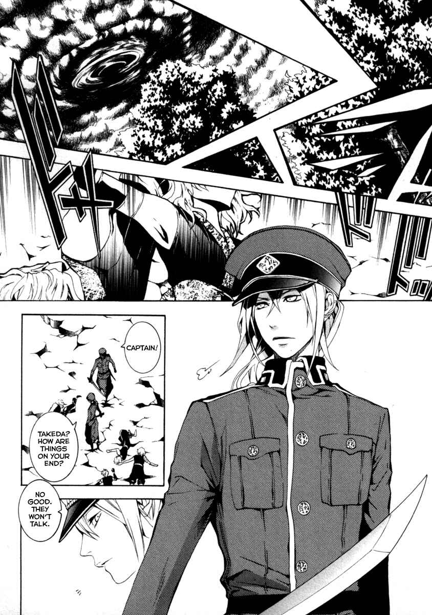 Page 18 Chapter 26 Donten ni Warau