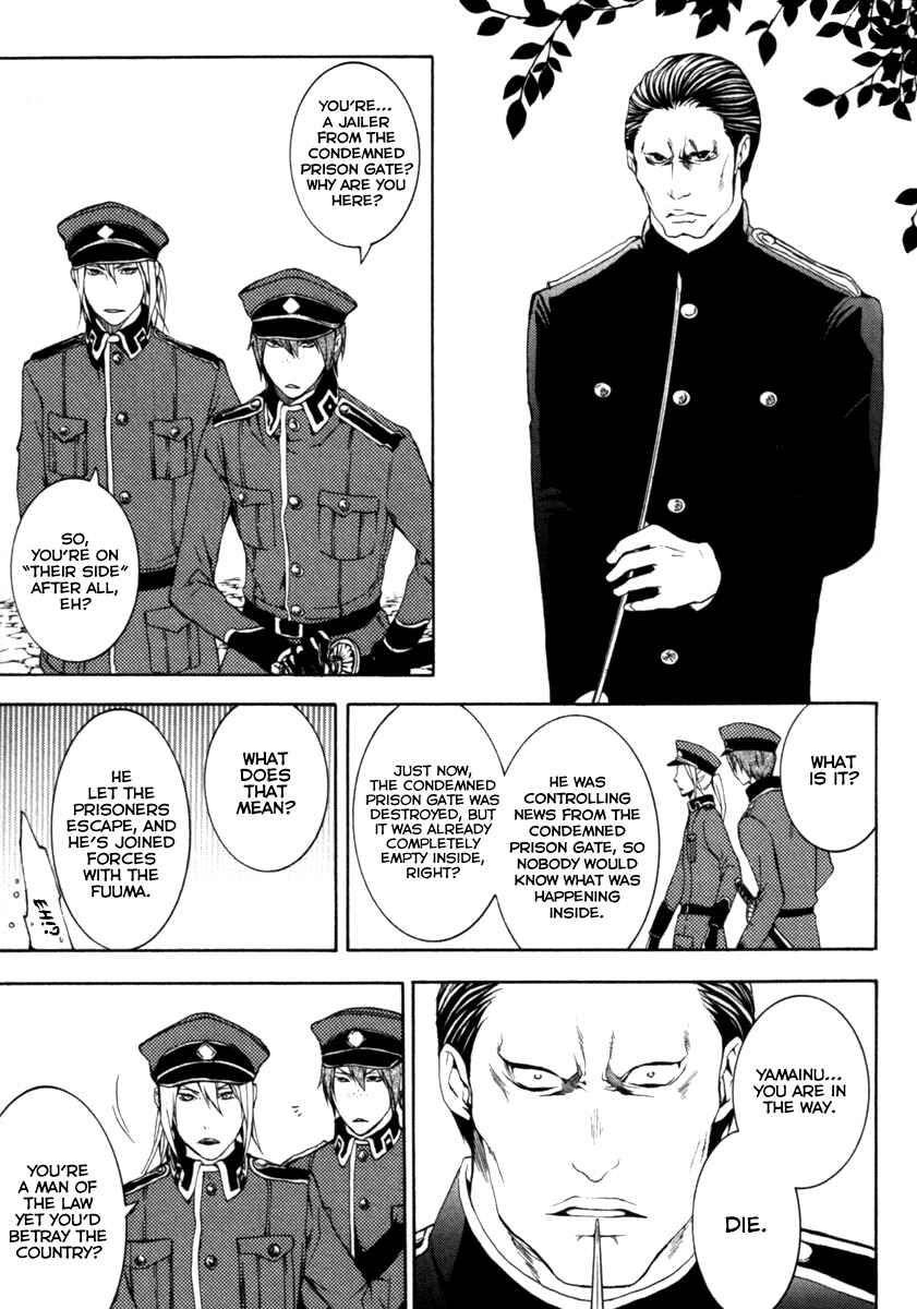 Page 19 Chapter 26 Donten ni Warau