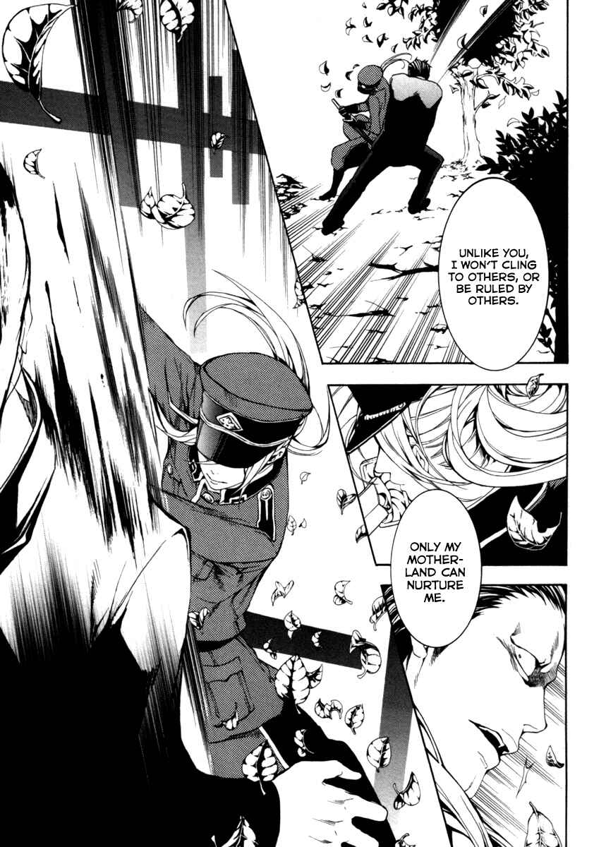 Page 21 Chapter 26 Donten ni Warau
