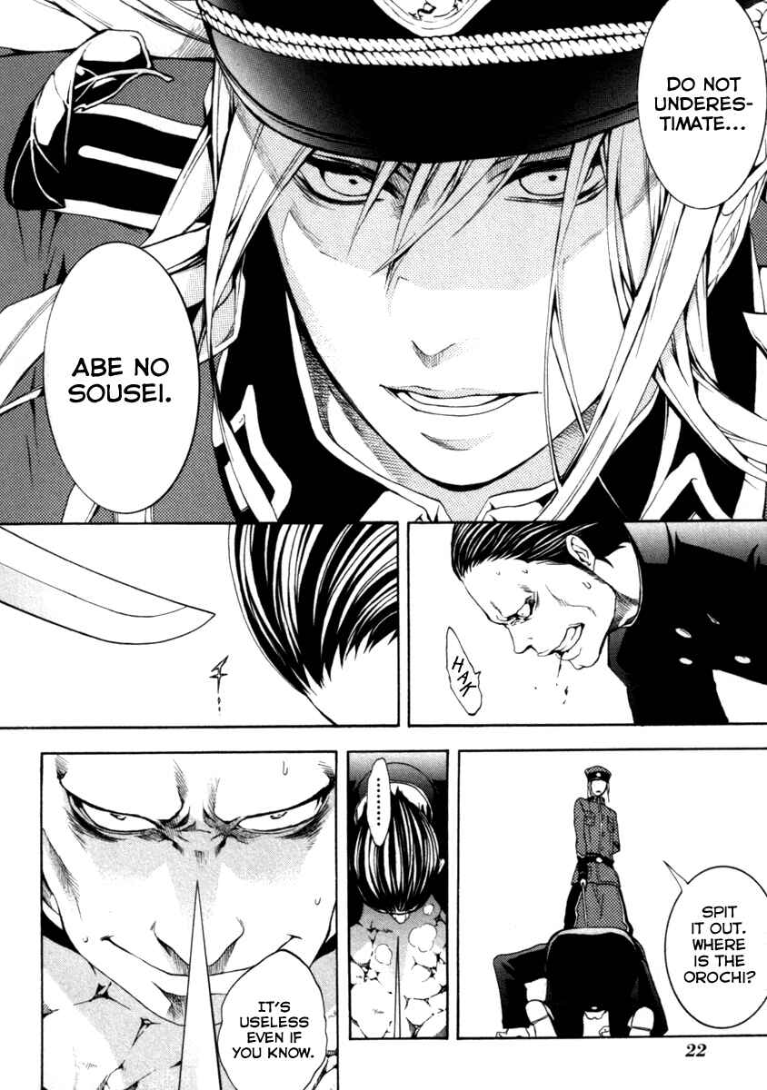 Page 22 Chapter 26 Donten ni Warau