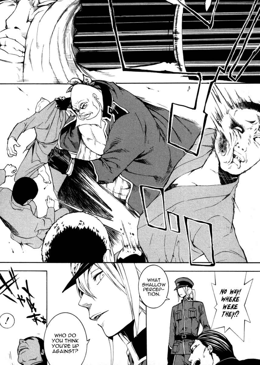 Page 25 Chapter 26 Donten ni Warau