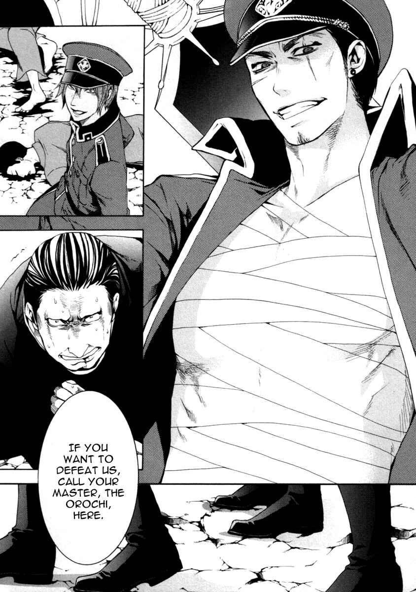 Page 28 Chapter 26 Donten ni Warau