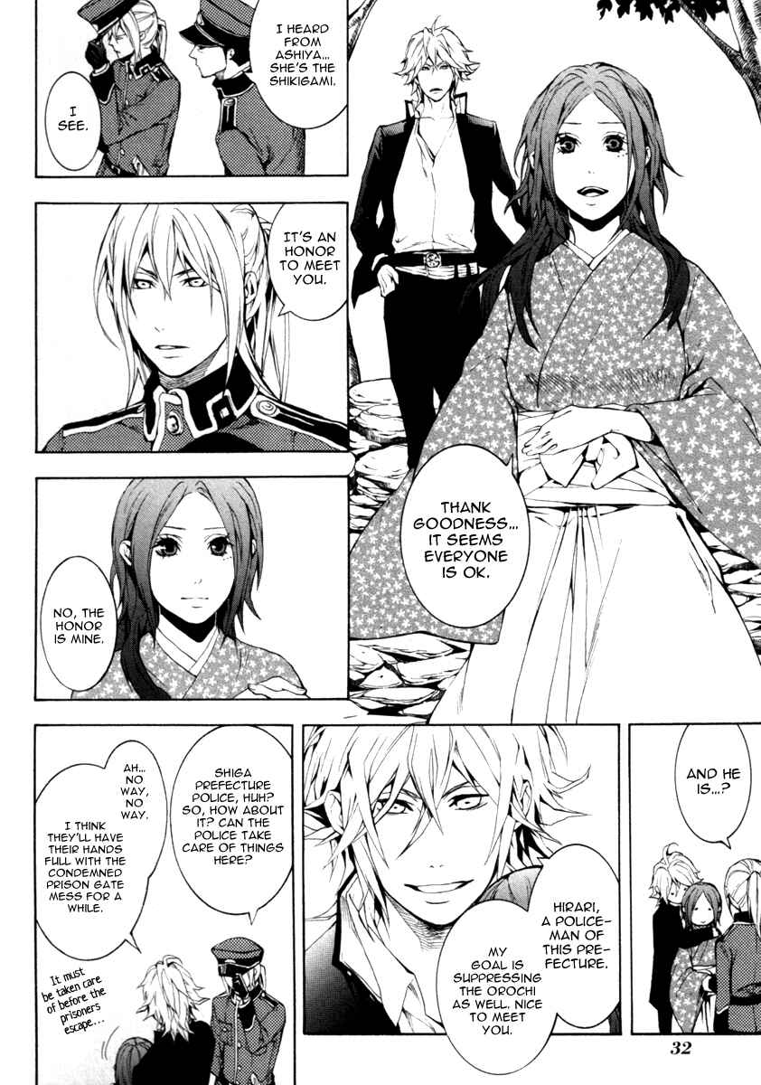 Page 32 Chapter 26 Donten ni Warau
