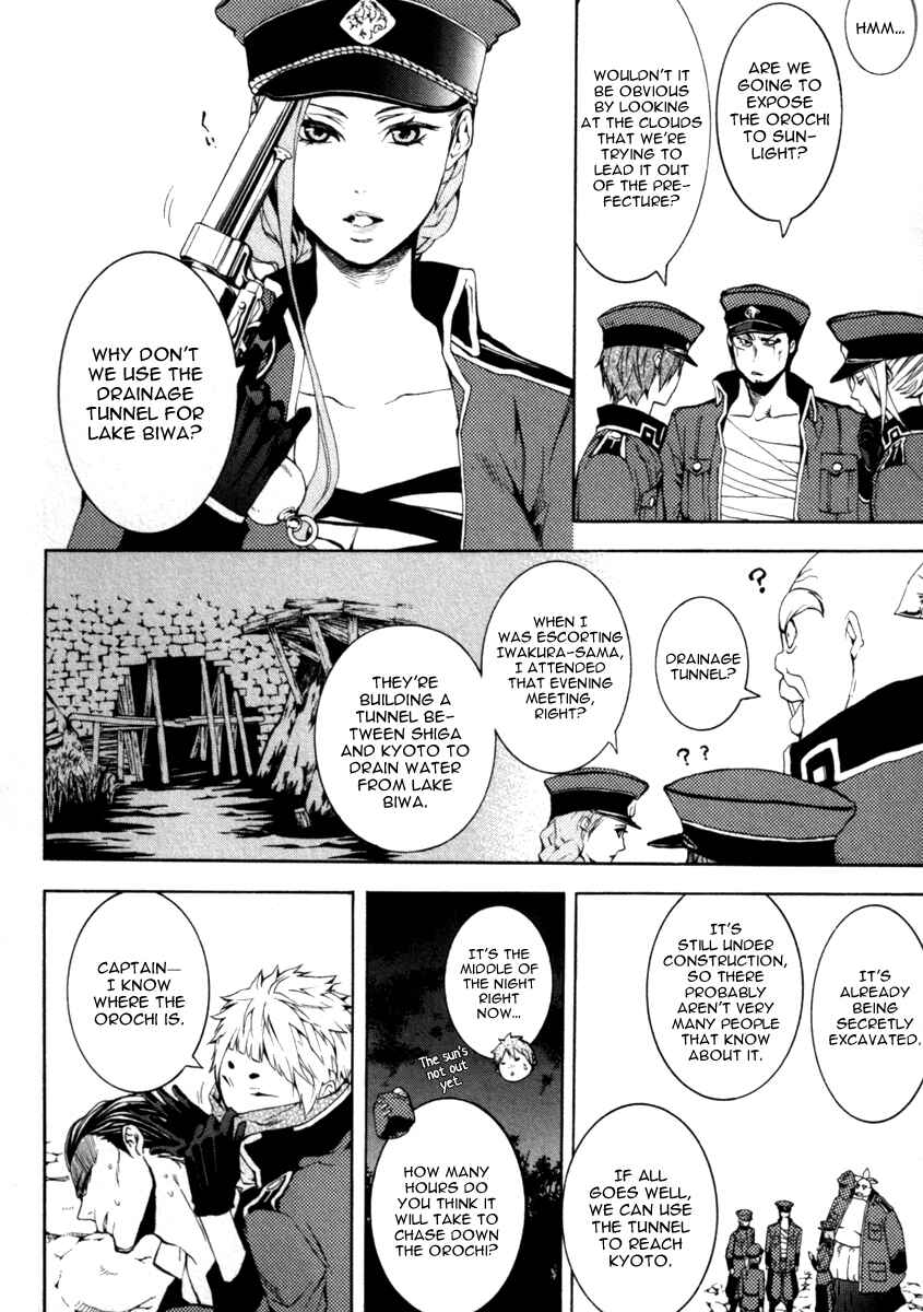 Page 34 Chapter 26 Donten ni Warau