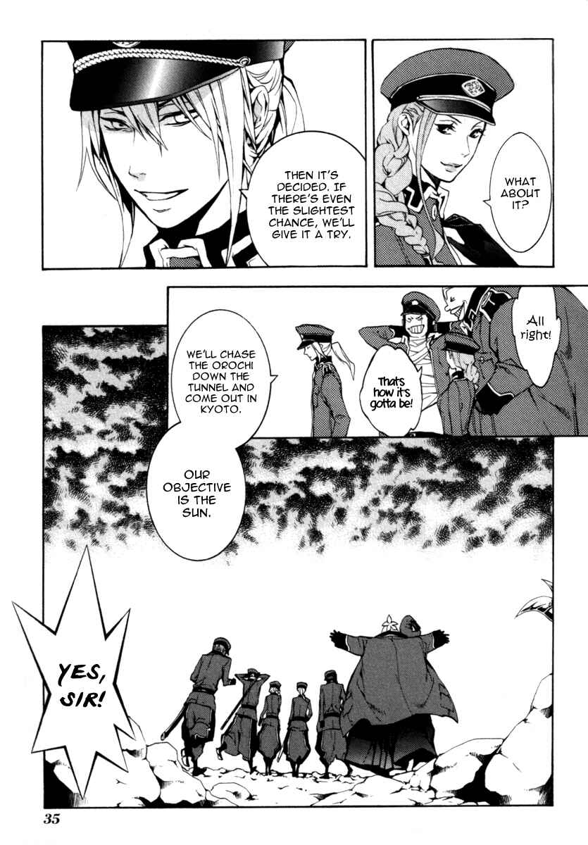 Page 35 Chapter 26 Donten ni Warau