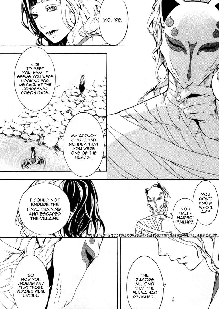 Page 40 Chapter 26 Donten ni Warau