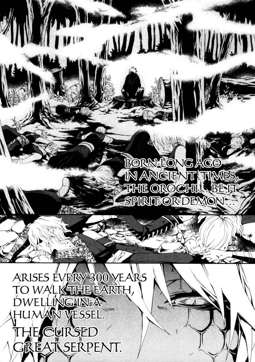 Page 6 Chapter 26 Donten ni Warau