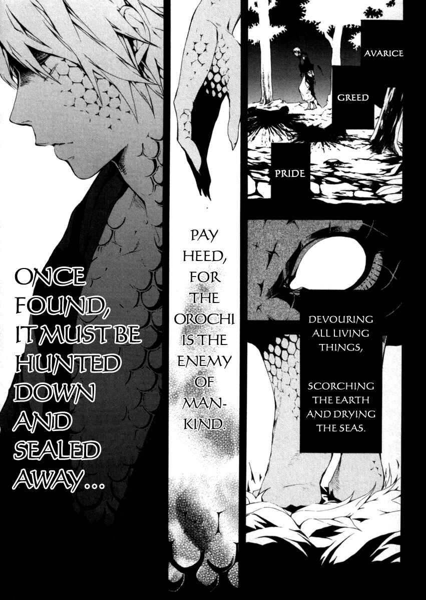 Page 7 Chapter 26 Donten ni Warau