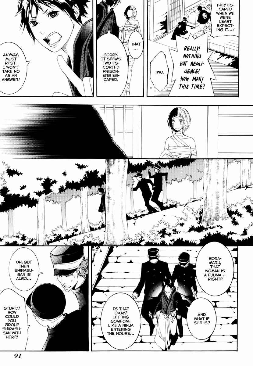Page 12 Chapter 18 Donten ni Warau