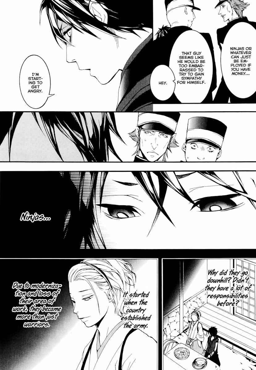 Page 13 Chapter 18 Donten ni Warau