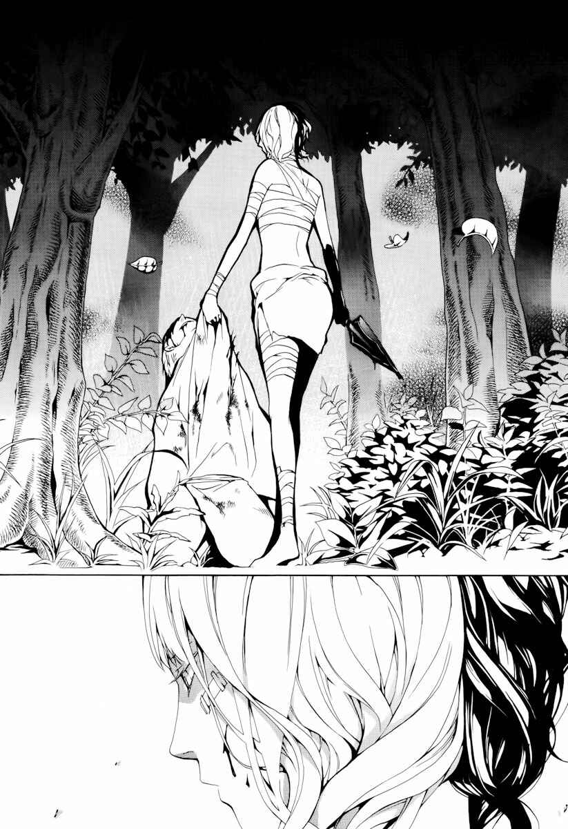 Page 15 Chapter 18 Donten ni Warau