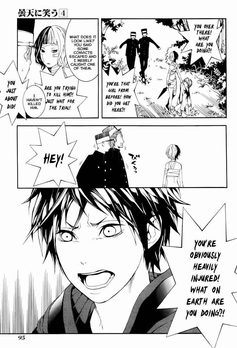 Page 16 Chapter 18 Donten ni Warau