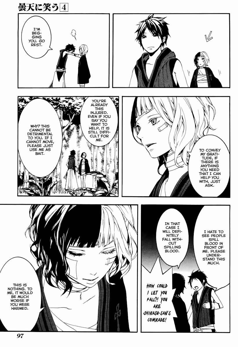 Page 18 Chapter 18 Donten ni Warau
