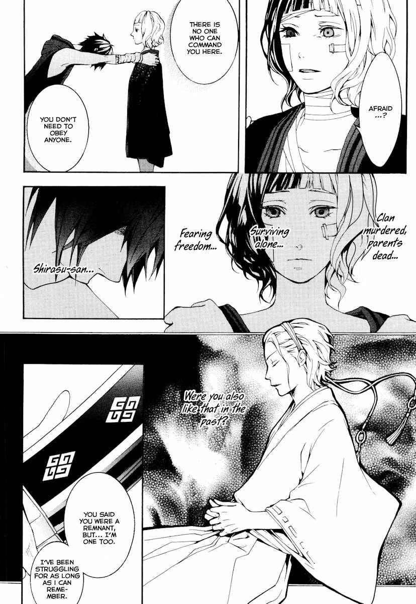 Page 21 Chapter 18 Donten ni Warau