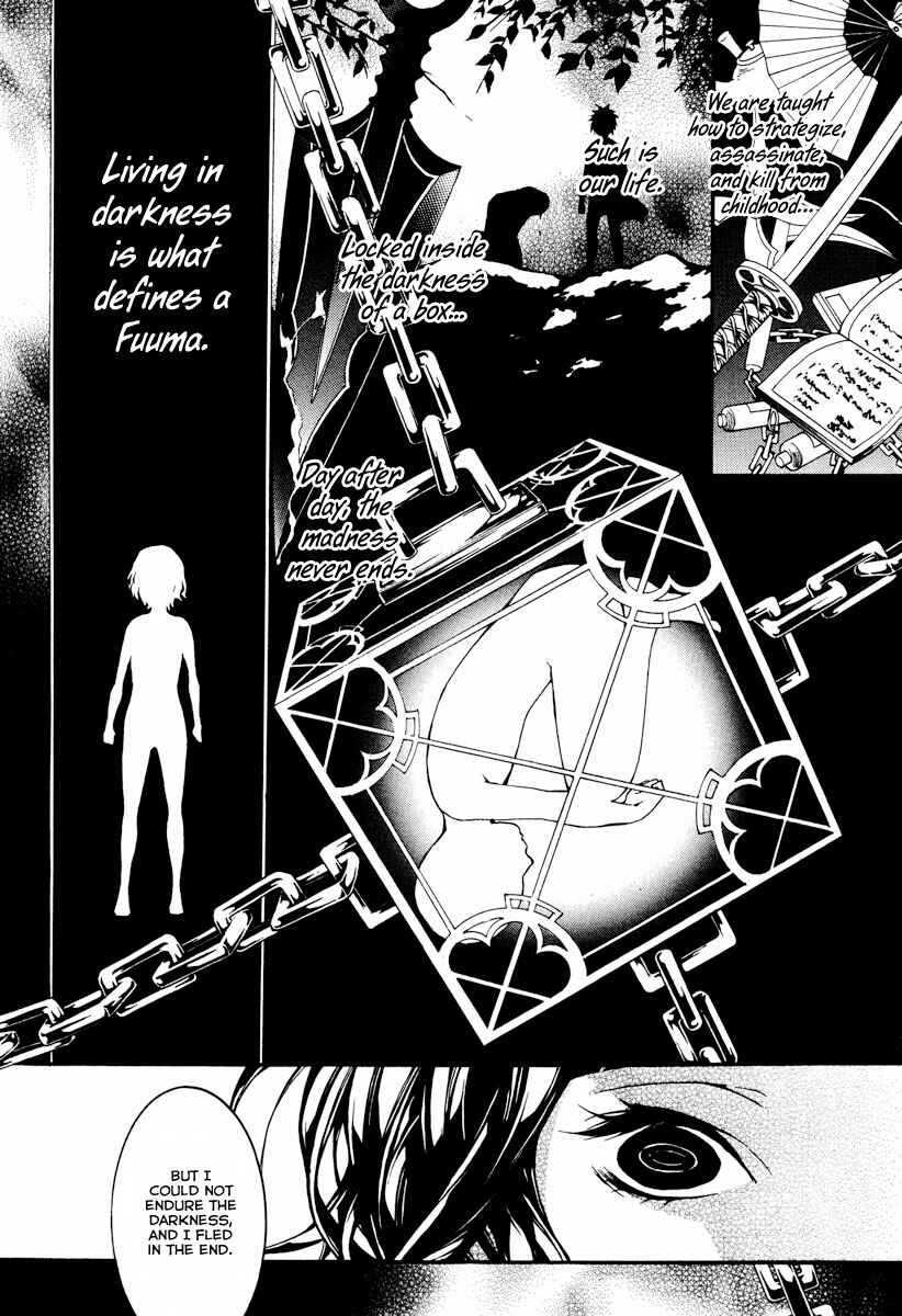 Page 25 Chapter 18 Donten ni Warau