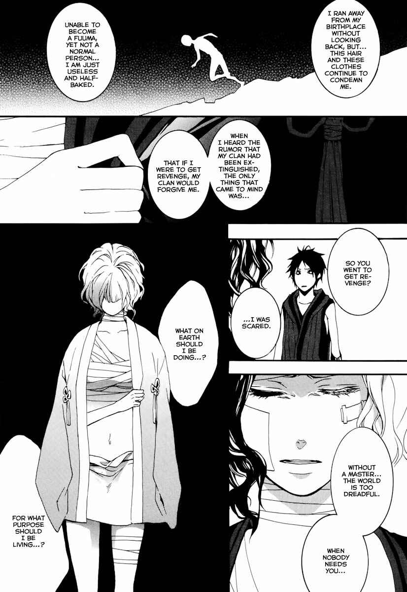Page 26 Chapter 18 Donten ni Warau