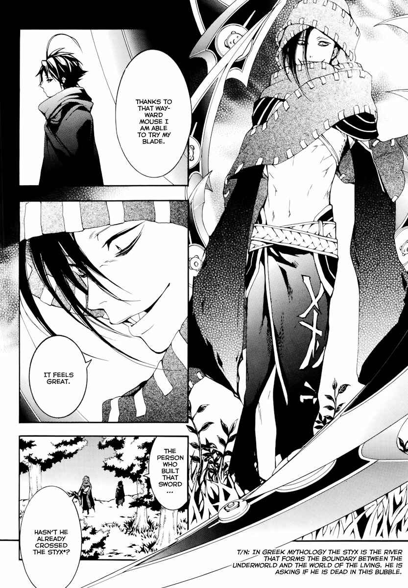Page 31 Chapter 18 Donten ni Warau