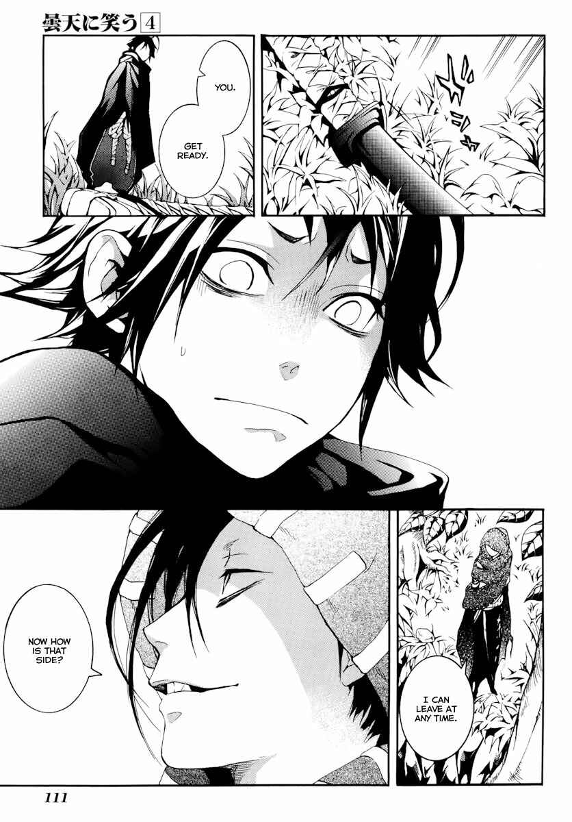 Page 32 Chapter 18 Donten ni Warau