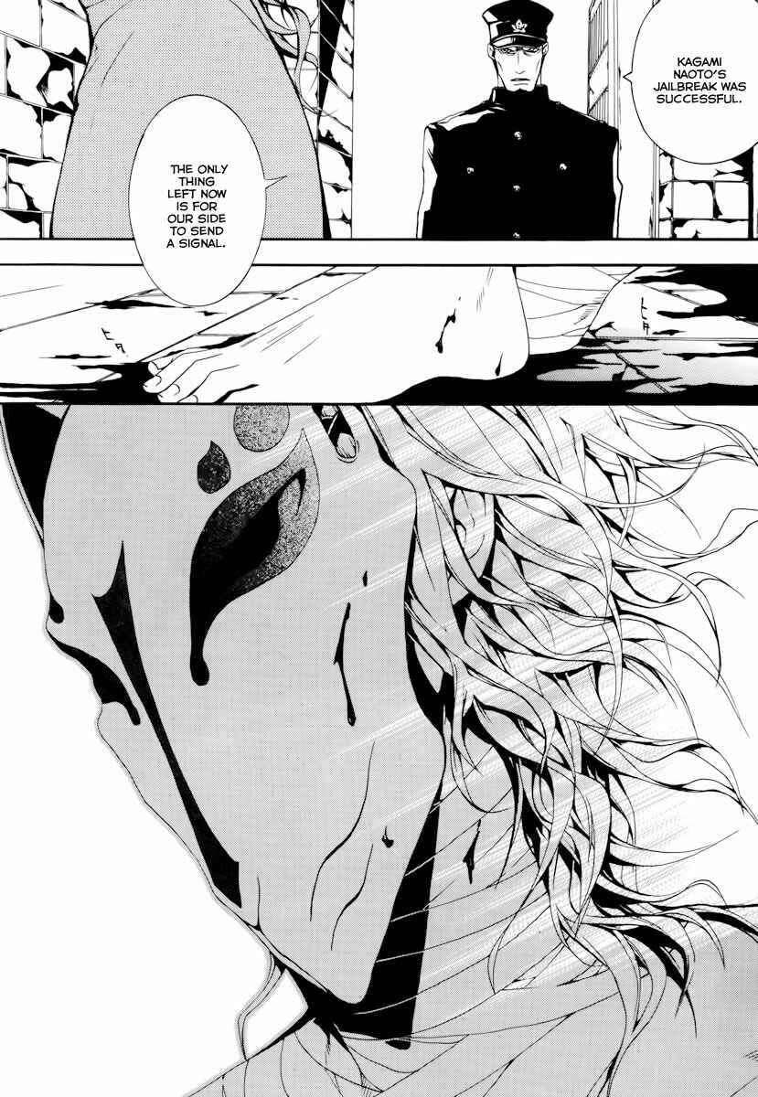 Page 34 Chapter 18 Donten ni Warau