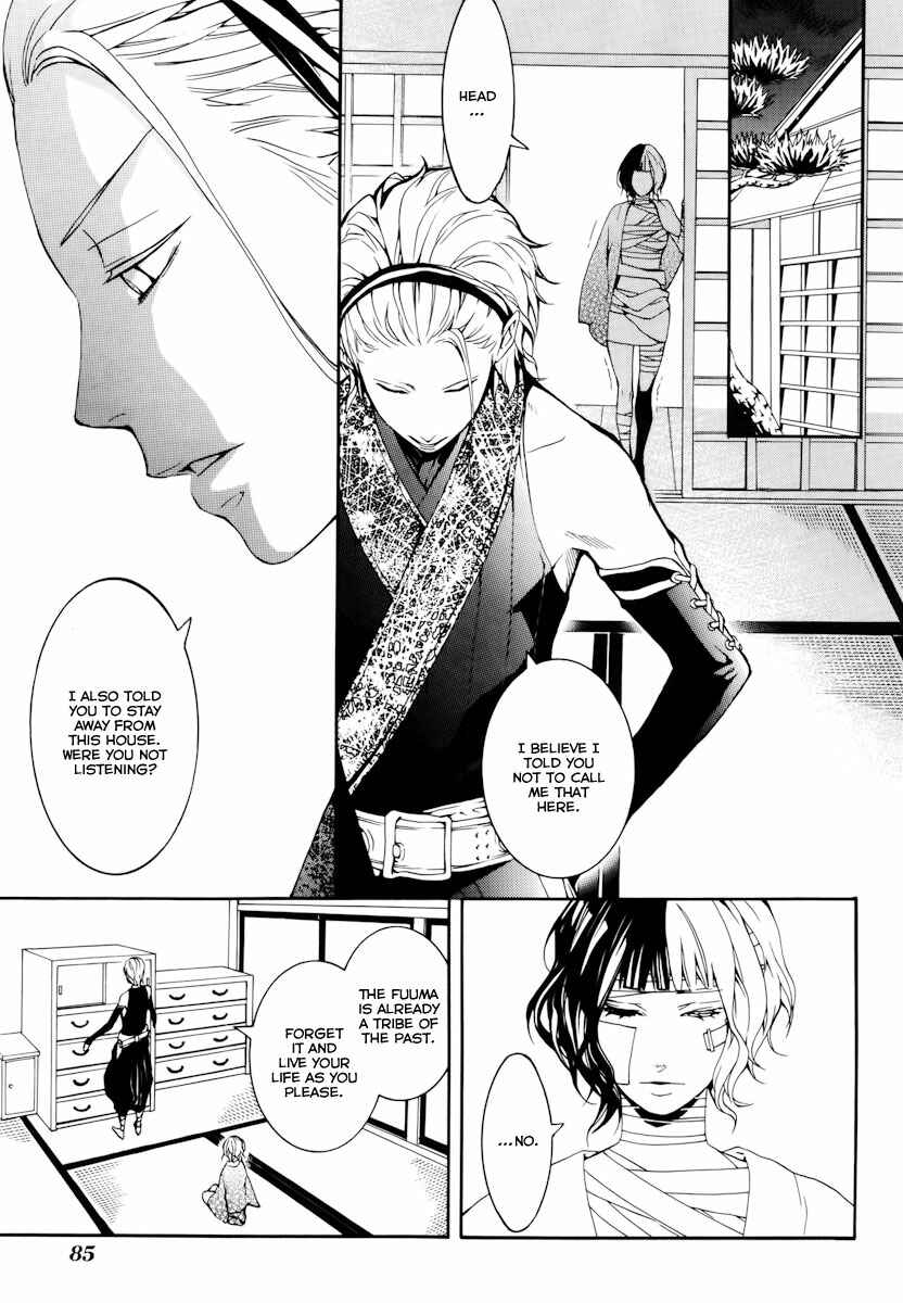 Page 6 Chapter 18 Donten ni Warau