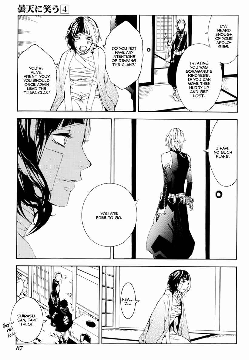 Page 8 Chapter 18 Donten ni Warau